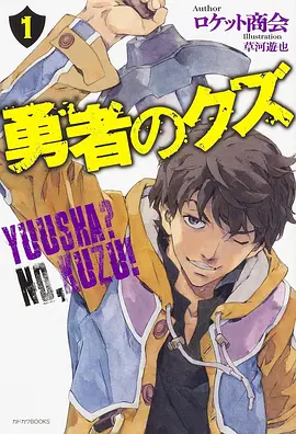 男孩爱上大龄女电影《十七岁的第十一课》海报