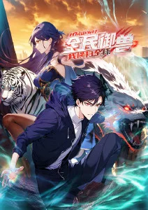 年下恋新片《把夏天还给你》海报