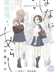 姐弟恋电影《冬泳》海报